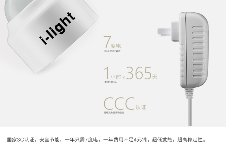 Lampe USB - Ref 373967 Image 16