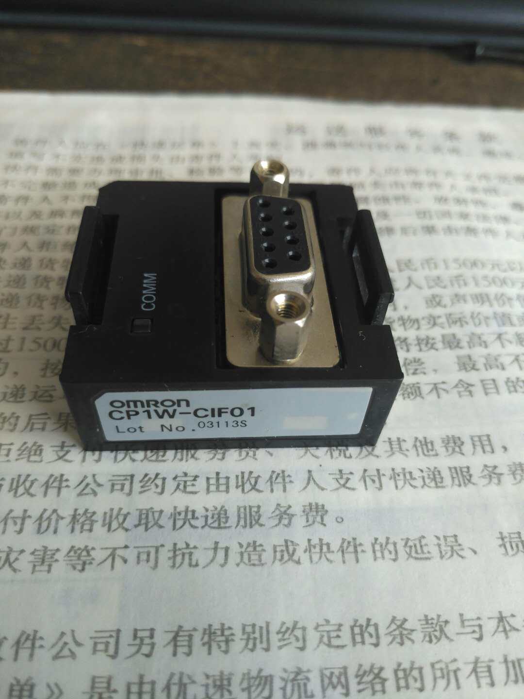 OmRONPLC Communication Module CP1W-CIF01 (232 mouth) CP1W-CIF11 485 secondhand