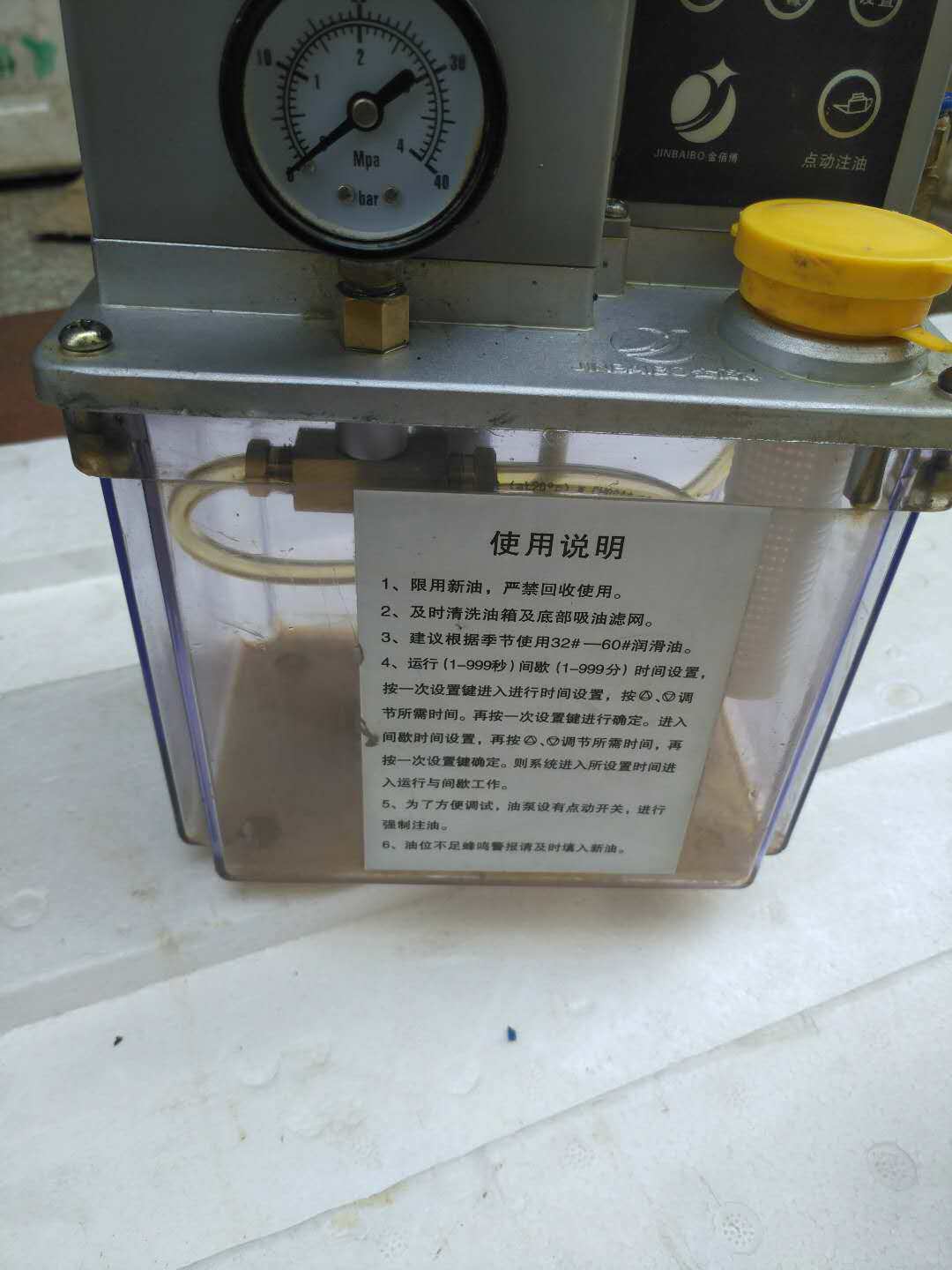 CNC machine tool automatic lubricating oil pump gear electromagnetic oil pump electric lubricating pump 220V used