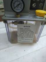 CNC machine tool automatic lubricating oil pump gear electromagnetic refueling pump Electric lubrication pump 220V used