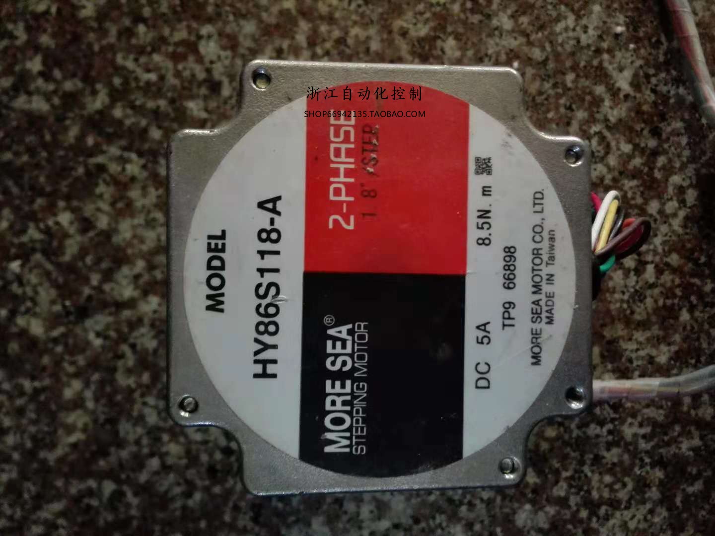 Oriental Digital 86 stepper motor HY86S118-A two-phase stepper motor