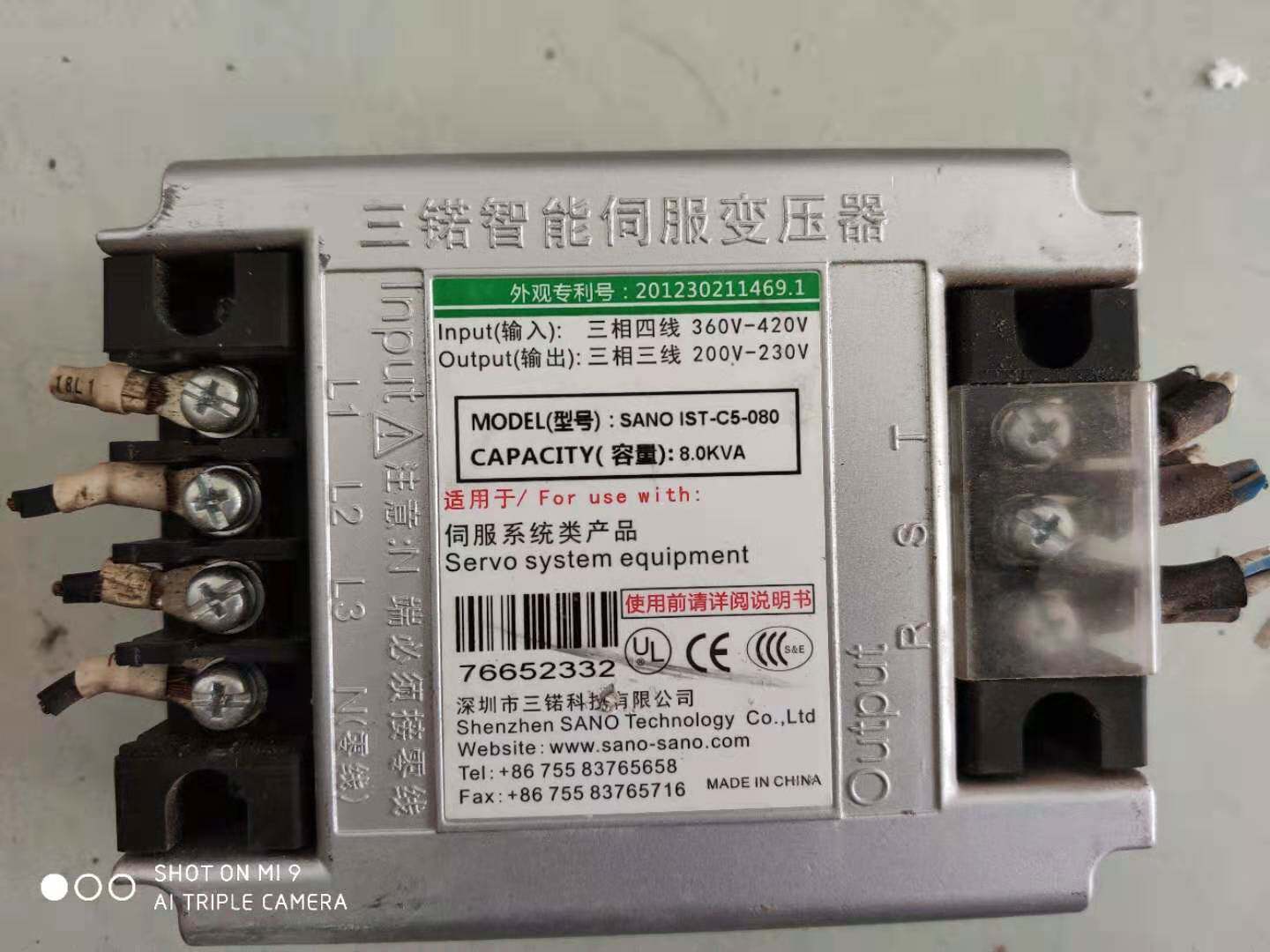 Sanno intelligent servo transformer SANO IST-C5-080 8KW output 220V three-phase