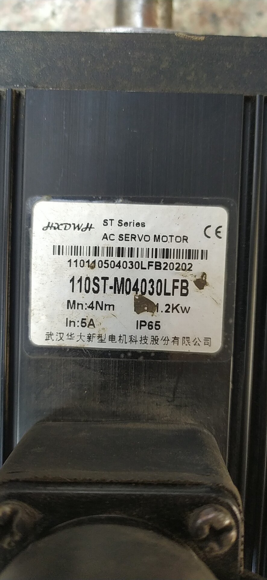 Wuhan Huada servo motor 110ST-M04030LFB 110ST-M06020LFB Test good