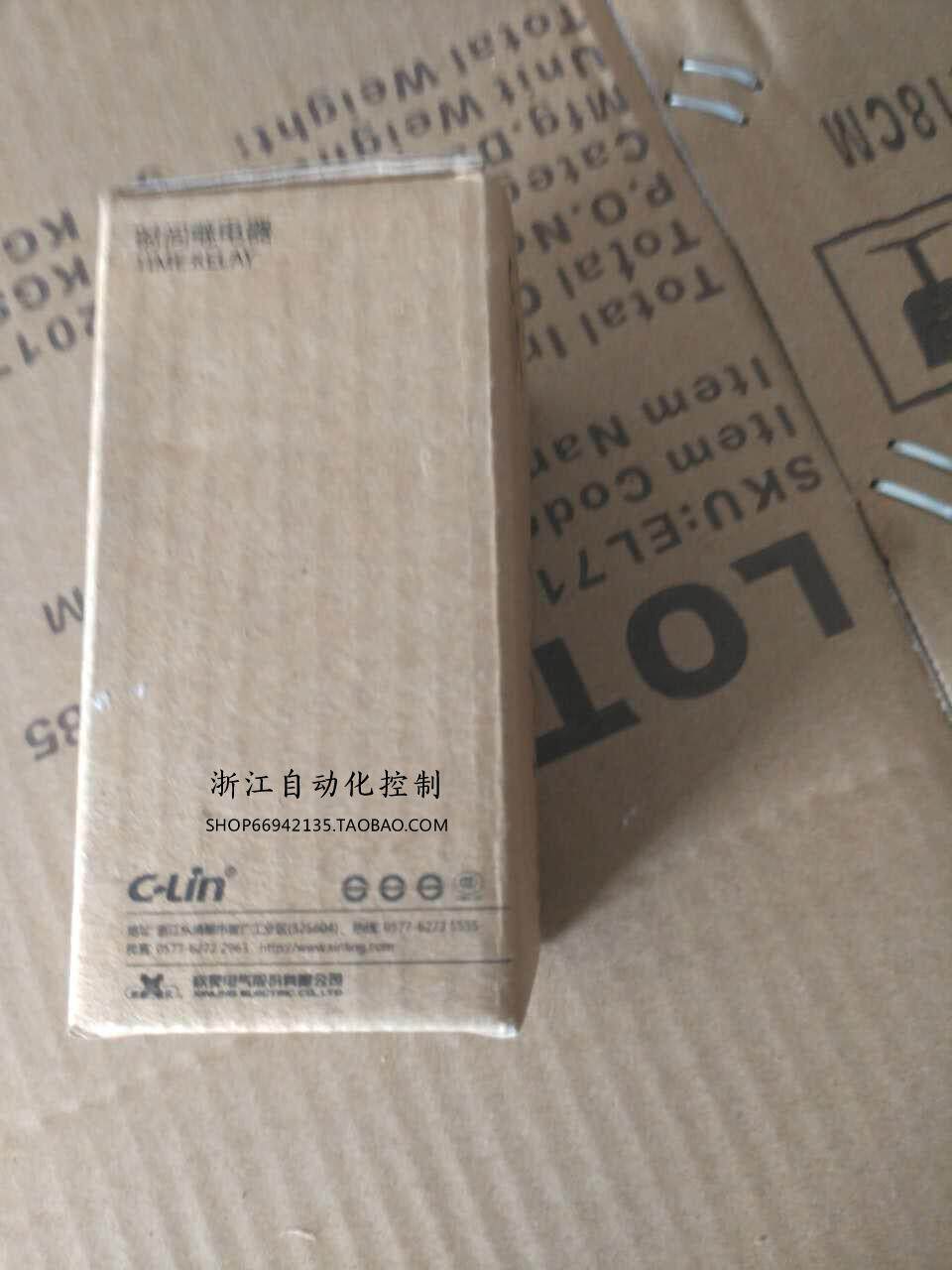 C-Lin Xinling HHS5P two-bit delay relay AC220V 99S brand new