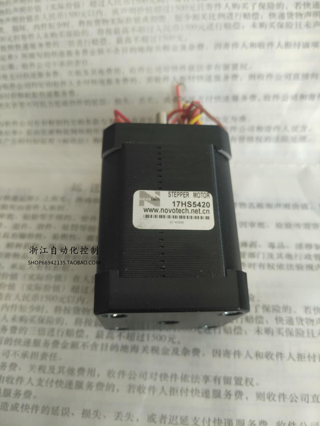 42 stepper motor body 60MM torque 0 9NM current 2 3A 3D printing motor