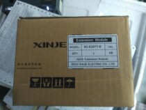 Xinjie XC Extended XC-E32YT-E New
