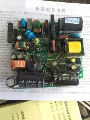 H1U-2416MR 2416MT 3624MR Huichuan PLC power board Intermediate Board original disassembly machine