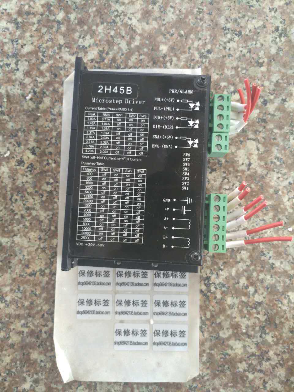 Old*2H45B engraving machine DSP digital driver 4 2A 128 subdivision 5786 stepper driver