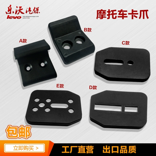 Конструктор, инструмент для ремонта шин с аксессуарами, электромобиль, колесо, шины, пластиковый защитный чехол, прокладка