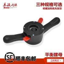 Leo Auto Balancing Machine Parts Balancing Machine Quick Nut Lock Nut Tire Dynamic Balancer