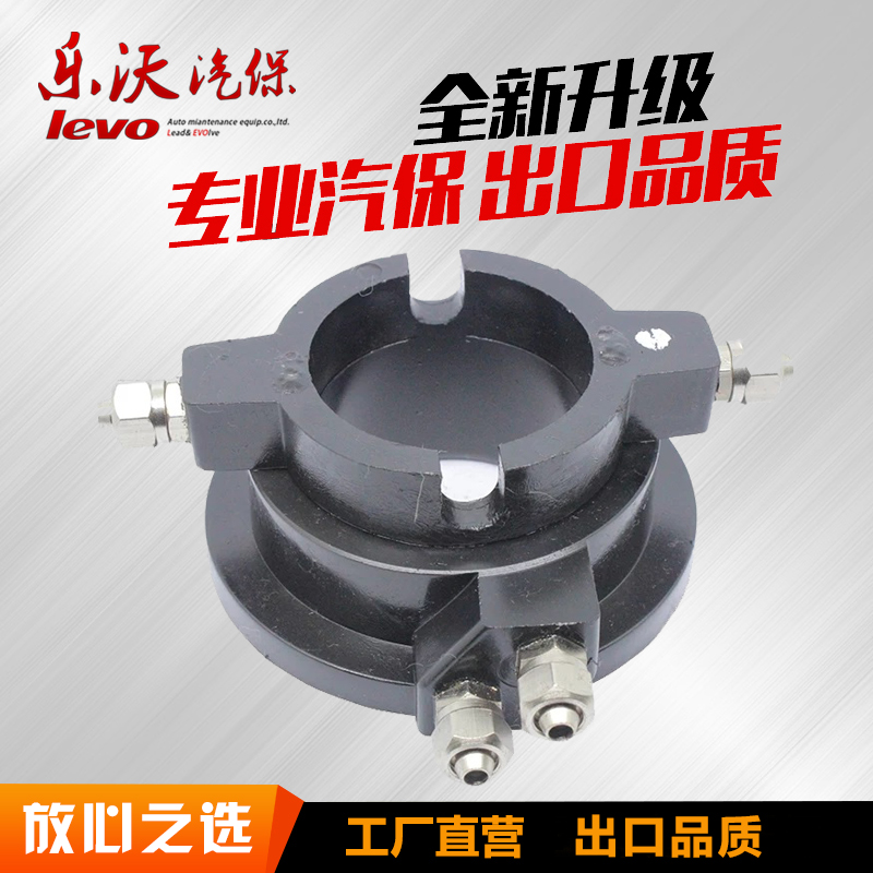 Levo steam-protection tyre machine fitting rotary valve sub-gas valve split-tire machine changing gas valve guide gas dismantling machine rotary valve