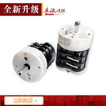 Tire removal machine switch 16A Vigorous Firehawk Unate reverse forward and reverse switch original disassembly and assembly machine accessories
