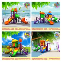 Kindergarten Community Mall Park Skidder Outdoor Outdoor Large Toy Multifunctional Swing Slide Outdoor