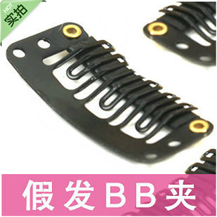 Tête mannequin - Ref 276555 Image 5