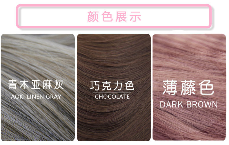 Perruque OTHER   Les cheveux longs - Ref 2610320 Image 15