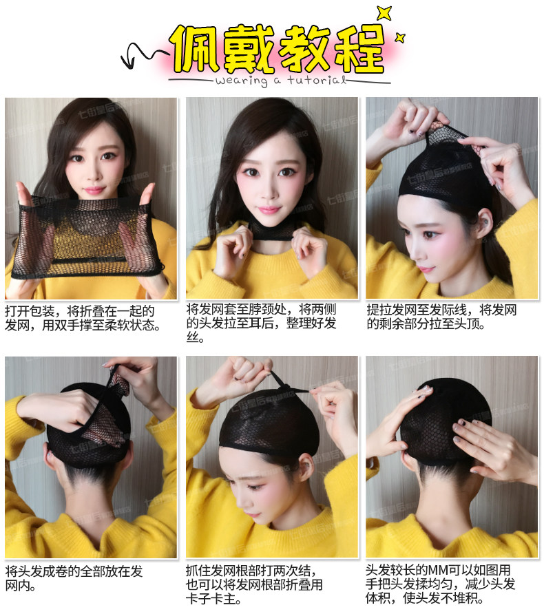 Perruque OTHER   Les cheveux longs - Ref 2610320 Image 19