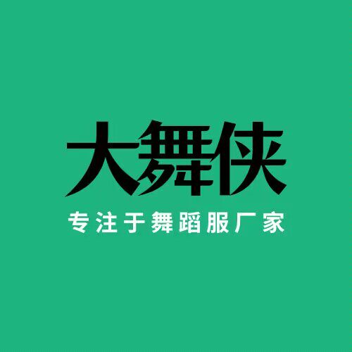 大舞侠