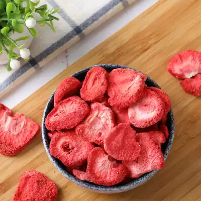 (Buy 3 get 1) Freeze-dried strawberries without additives, no sugar and acid snacks, low fat, pregnant women, babies love to eat