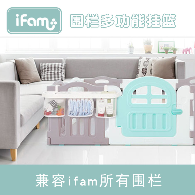 ifam baby fence frame multifunctional hanging basket containing basket