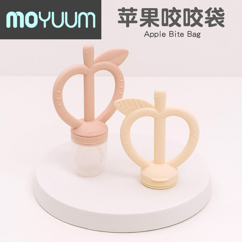 Korea imported MOYUUM silicone bite bag