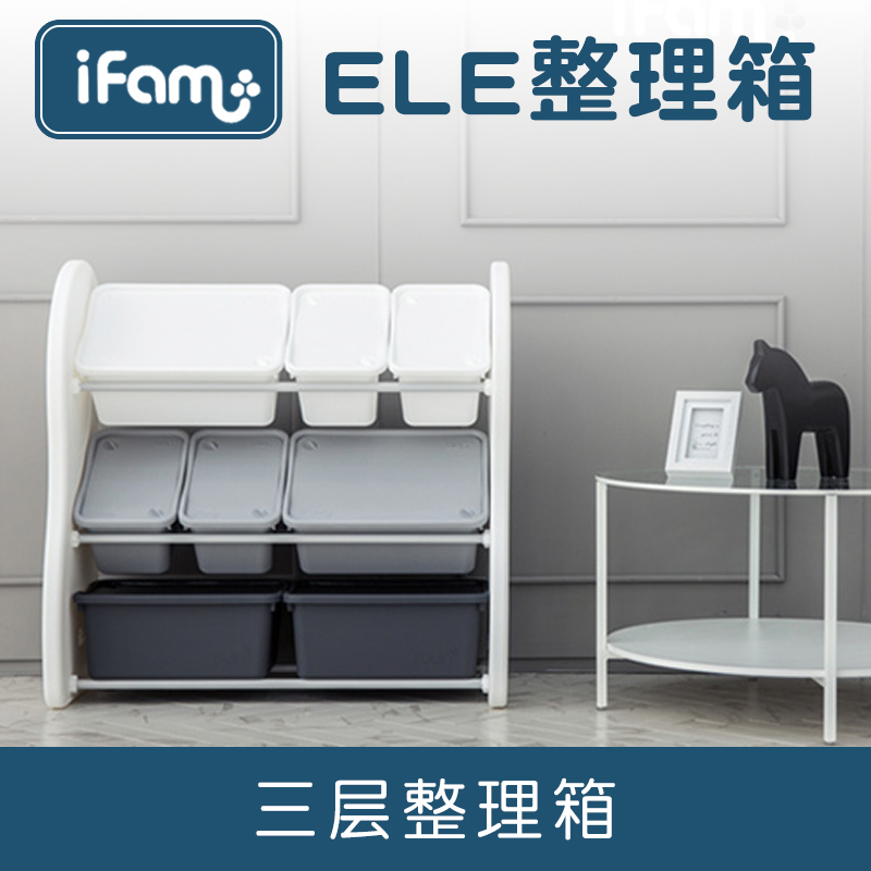 IFAM ELE CONTAINING FINISHING BOX MULTI-DIMENSIONED LARGE-CAPACITY FINISHING (triple finishing box)