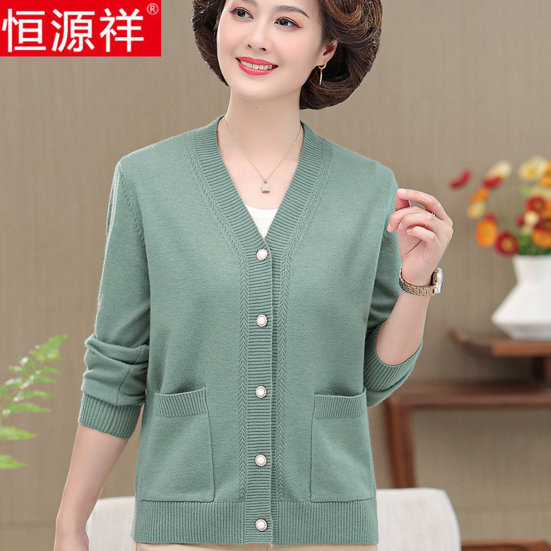 Hengyuanxiang Mother's Coat Spring and Autumn Thin Sweater for Middle-Aged and Elderly Women, Grandma's Wool Cardigan Long-Sleeved Top