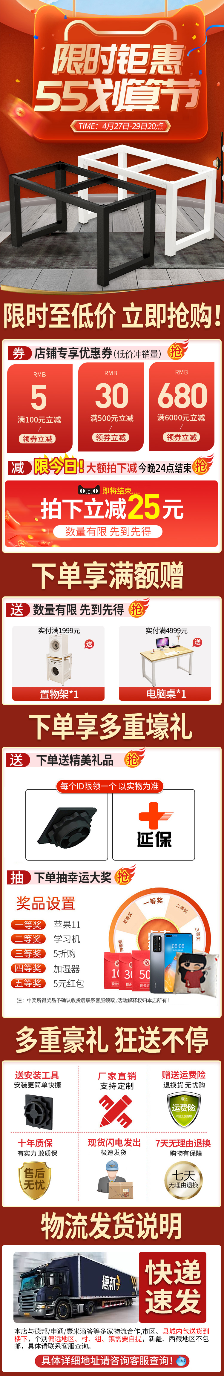 主推-拷贝.jpg