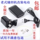 AC 180W Швейной машины набор двигателя двигателя