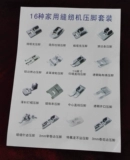Тяжелая машина брата прыгает в бабочке клык Huasheng Home Multi -функциональная электрическая швейная машина.