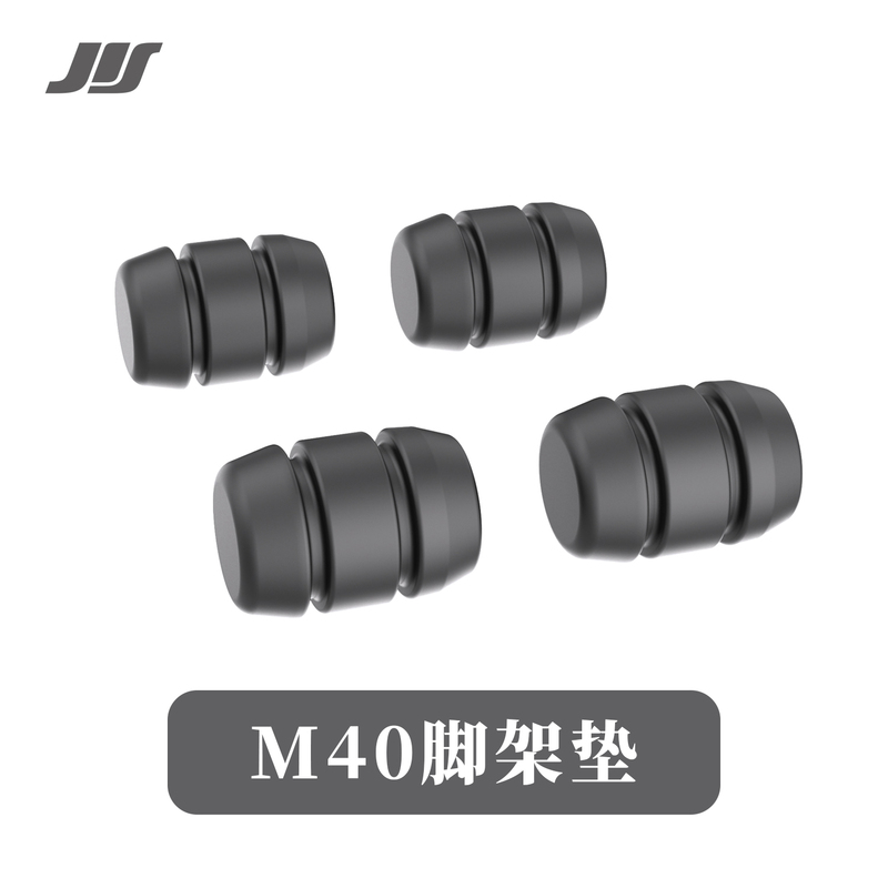 Jis Jie Aisen M40 Tripod Pad Industry Drone Spare Parts 20mm Tripod Shock-Absorbing Pad Protective Rubber Sleeve Jis Jie Aisen M40 Tripod Pad Industry Drone Spare Parts 20mm Tripod Shock-Absorbing Pad Protective Rubber Sleeve