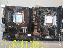 Colorful Colorful C H81M all-solid-state version V231150 DDR3CF-G8-HD CF-P8-MX