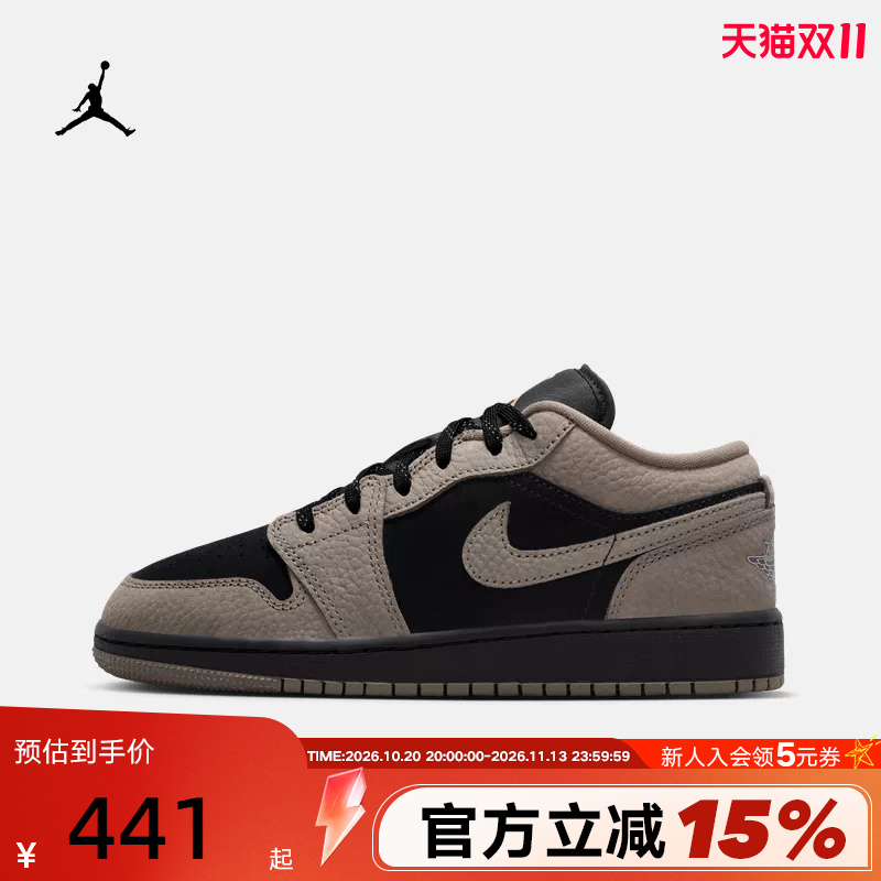 Jordan Nike Women's Shoes Aj1 Mocha Brown and Black Retro Low-Top Sneakers Big Children's Shoes Basketball Shoes Ib7111-005