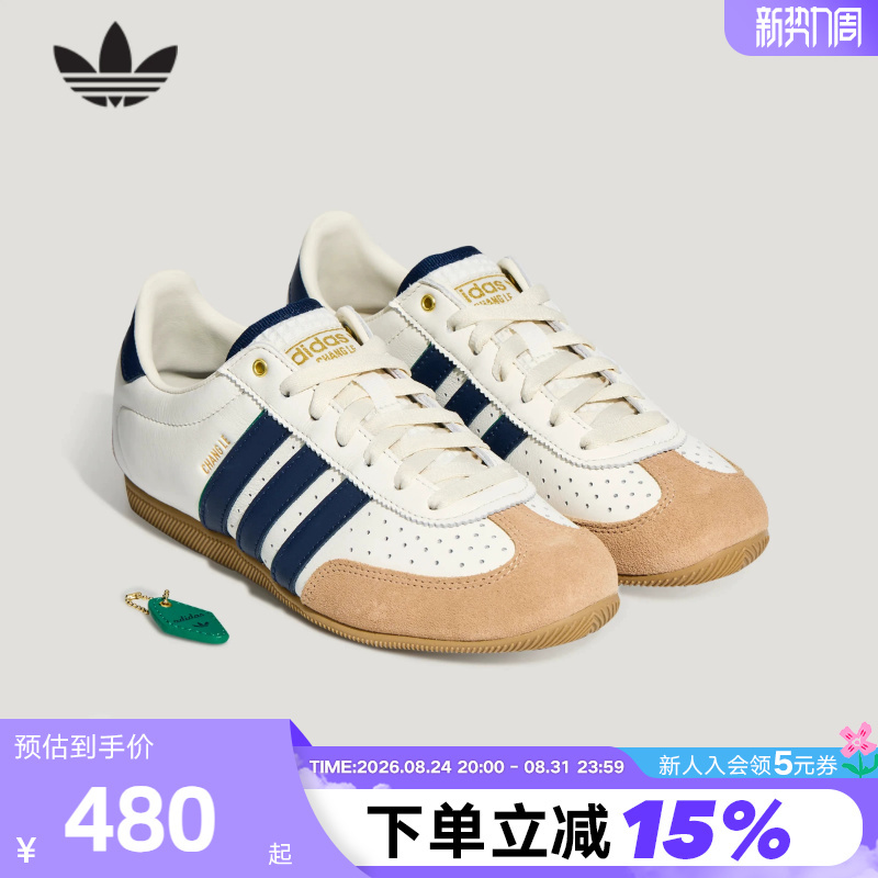 Adidas Adidas Resort Style Retro Thin-Soled Casual Shoes Changle Autumn Women's T-Toe Shoes La1355