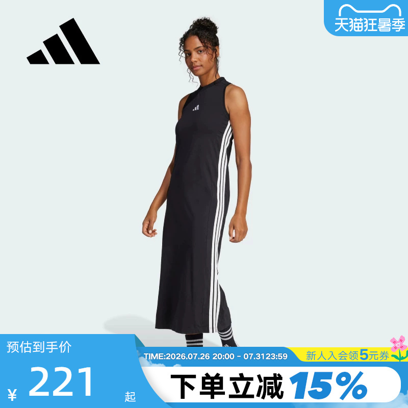 Adidas Adidas Dress Women's Autumn Stretchy Racerback Sleeveless Long Skirt Je1208