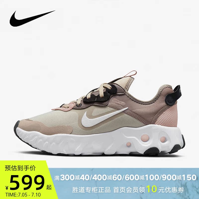 Nike Nike trendy women's casual shoes breathable low-help fashion sneakers CN8203-200
