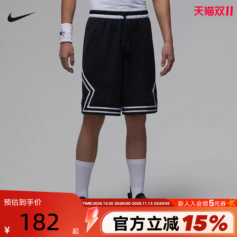 Jordan Nike Men's Shorts Summer Mesh Quick-Drying Breathable Loose Basketball Sports Shorts If5833-011 Jordan Nike Men's Shorts Summer Mesh Quick-Drying Breathable Loose Basketball Sports Shorts If5833-011