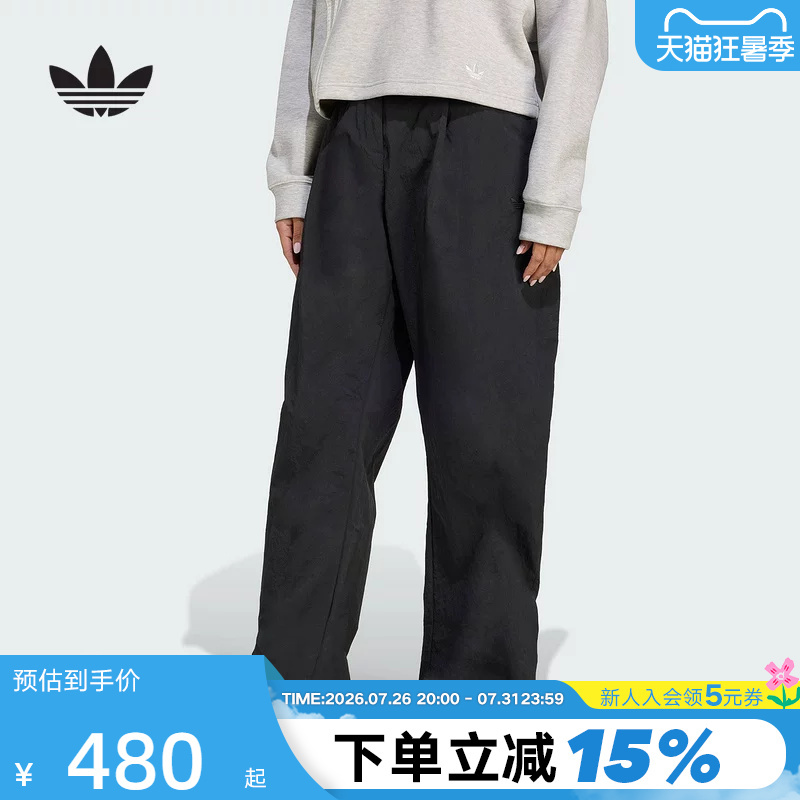 Adidas Adidas Trefoil Sports Curved-Leg Pants Autumn Women's Jennie Same Style Woven Long Pants Jx8111 Adidas Adidas Trefoil Sports Curved-Leg Pants Autumn Women's Jennie Same Style Woven Long Pants Jx8111