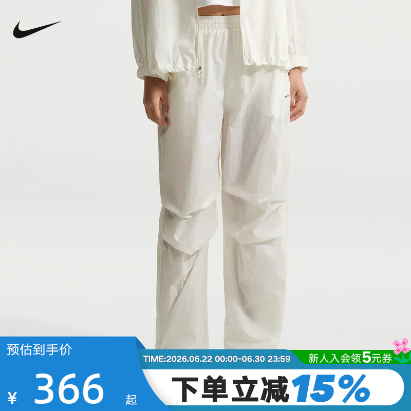 Nike Nike Women's Summer Lightweight Breathable Sports Pants Loose Drawstring Closure Woven Long Pants Io3377-133