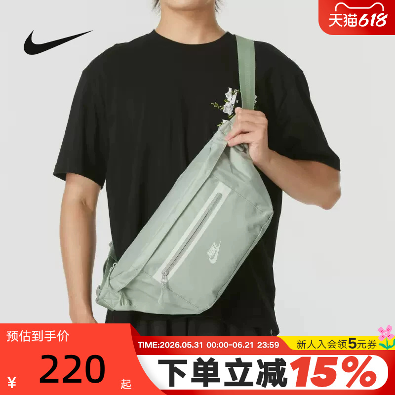 Nike Men's and Women's Bags New Sports Bags Casual Backpacks Large Capacity Crossbody Bags Waist Bags Dn2556-370 Nike Men's and Women's Bags New Sports Bags Casual Backpacks Large Capacity Crossbody Bags Waist Bags Dn2556-370