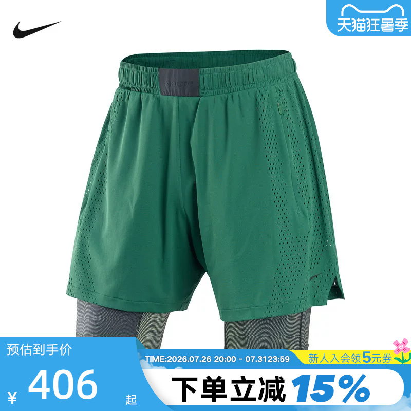 Nike Nike Fake Two-Piece Embroidered Small Logo Mesh Breathable Casual Sports Training Shorts Im4688-341