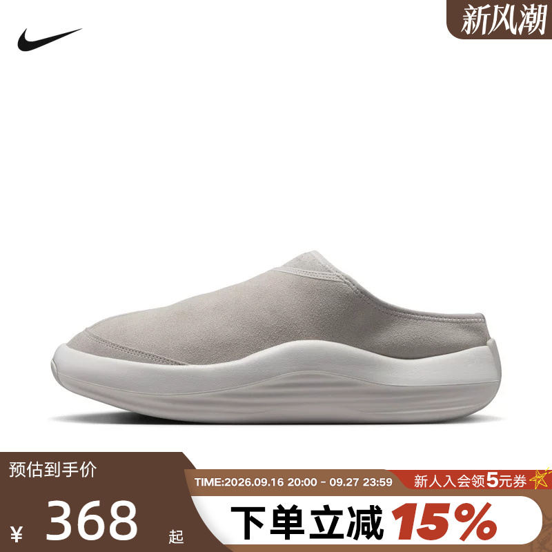 Nike Men's Slippers Jordan Future Retro Suede Slip-On Casual Shoes Hv5073-003 Nike Men's Slippers Jordan Future Retro Suede Slip-On Casual Shoes Hv5073-003