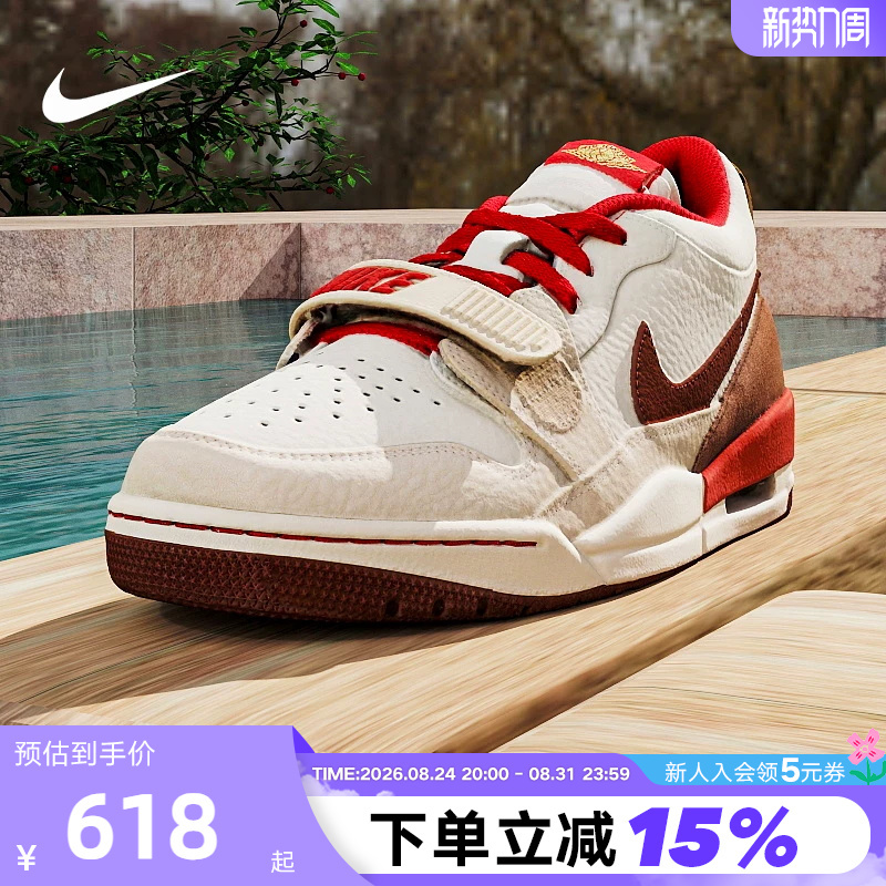 Jordan Nike Men's Sneakers Year of the Horse Limited Edition Sneakers Aj312 Retro Low-Top Basketball Shoes Iq9783-121 Jordan Nike Men's Sneakers Year of the Horse Limited Edition Sneakers Aj312 Retro Low-Top Basketball Shoes Iq9783-121
