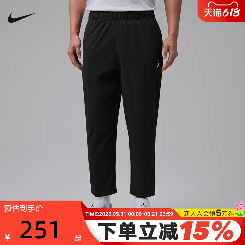 Nike Men's Summer Dri-Fit Quick-Dry Woven Lightweight Refreshing Sports Casual Pants If2155-010