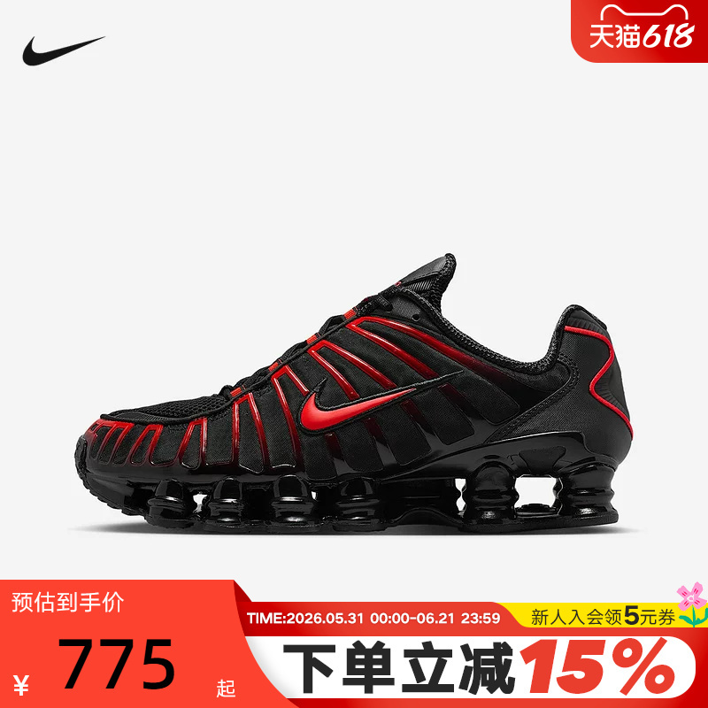 Nike Men's Shoes Shox Tl Black and Red Retro Dad Shoes Full-Length Air Column Running Shoes Av3595-016