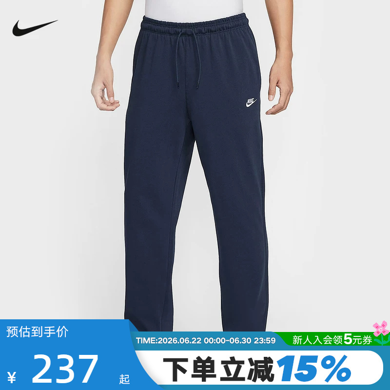Nike Nike Spring New Men's Sports Pants Casual Soft Breathable Jogger Pants Knitted Trousers Fq4333-451