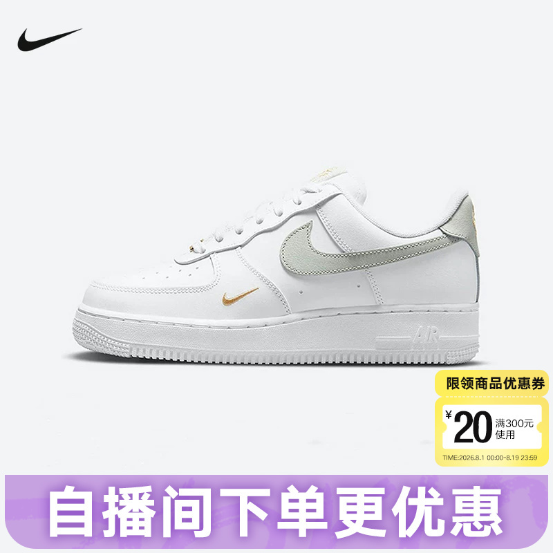 Nike Nike Women's Shoes Embroidered Small Hook Af1 Air Force One Low-Top Mung Bean Gray Casual Sneakers Cz0270-106