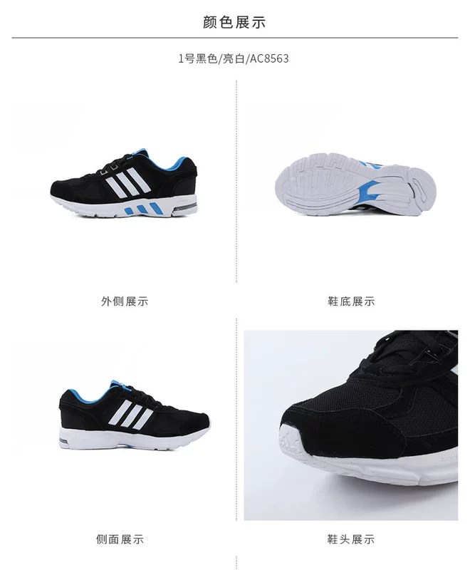 Adidas Thiết bị Adidas 10 giày chạy trung tính EM bốn mùa B96491