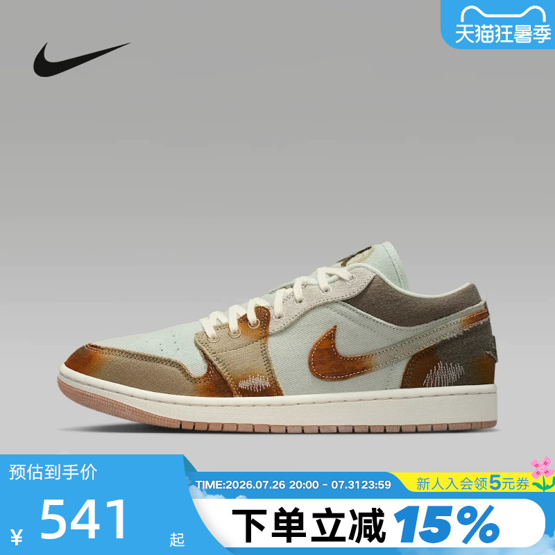 Nike Men's Shoes Air Jordan 1 Aj1 Retro Distressed Denim Casual Sneakers Im6664-991