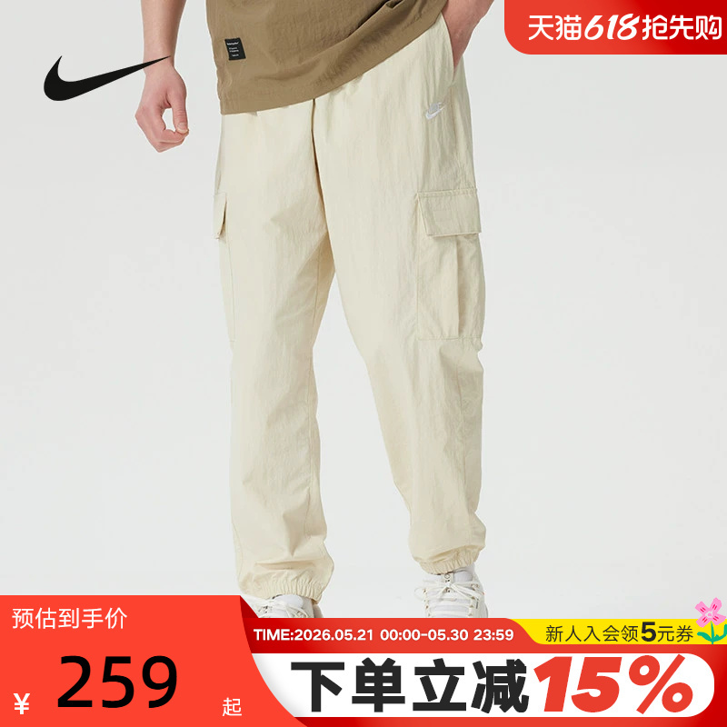 Nike Nike Work Pants Men's Summer Light Khaki Loose-Fitting Woven Sports Pants Hj1991-229