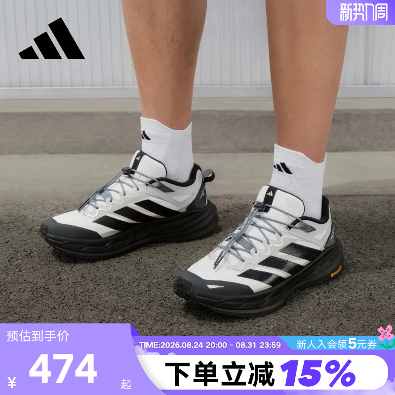 Adidas Freehiker Lt Outdoor Stable Cushioning Rebound Anti-Splash Hiking Shoes Kz7356